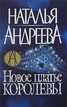 Наталья Андреева Эскорт обложка книги