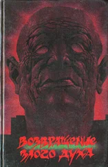 Бери Квин - Шутка Варбурга Тэнтвула