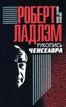 Роберт Ладлэм Рукопись Ченселора обложка книги