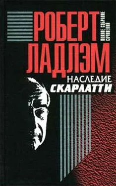 Роберт Ладлэм Наследие Скарлатти обложка книги