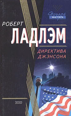 Роберт Ладлэм Директива Джэнсона обложка книги