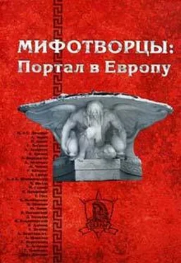 Лорд Дансени Сокровища Гиббеллинов обложка книги