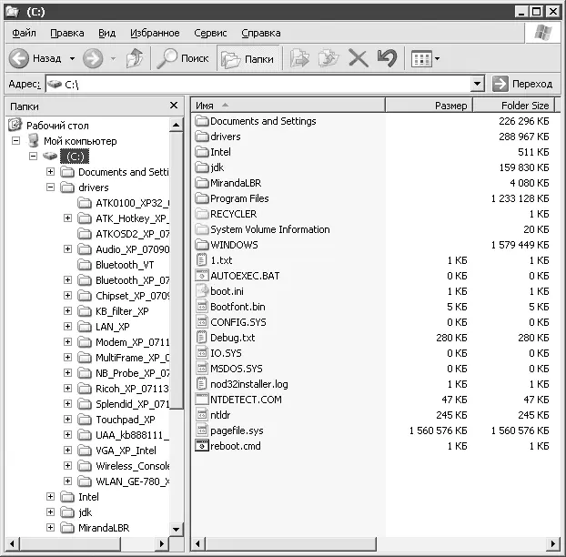 Рис 929Просмотр размера папок в Проводнике Чтобы включить эту функцию для - фото 147