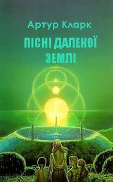 Артур Кларк Пісні далекої Землі обложка книги