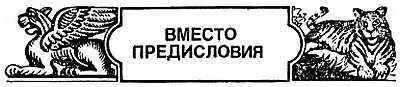 Давно скоро тому будет полвека я шел утром глухим проулком на окраине - фото 2