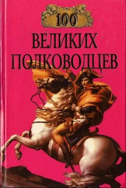 Майкл Лэннинг 100 великих полководцев обложка книги