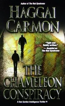 Haggai Harmon The Chameleon Conspiracy обложка книги