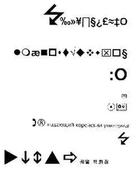 Дуглас Коупленд - Джей-Под