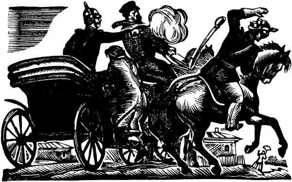 Надо же было резать постромки в отчаянии подумал Сергей и побежал к - фото 19