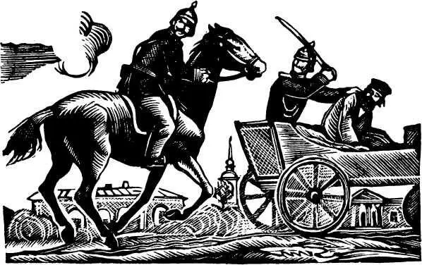 Как вы смели мазать встретила их разгневанная Соня слезы блестели в - фото 20