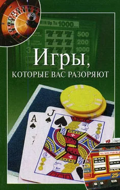 Мария Бакушева Игры, которые вас разоряют обложка книги