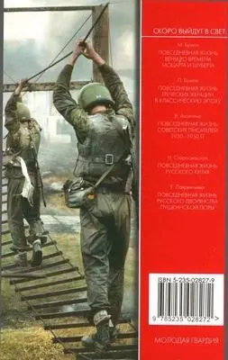 Повседневная жизнь российского спецназа - фото 67