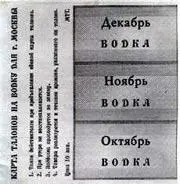 ТерОганян АС считает именно она нас всех и подкосила сделав из людей - фото 4