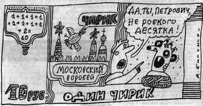 А это отклик Коммерсанта на Гельмановскую акцию Коммерсантовский - фото 34