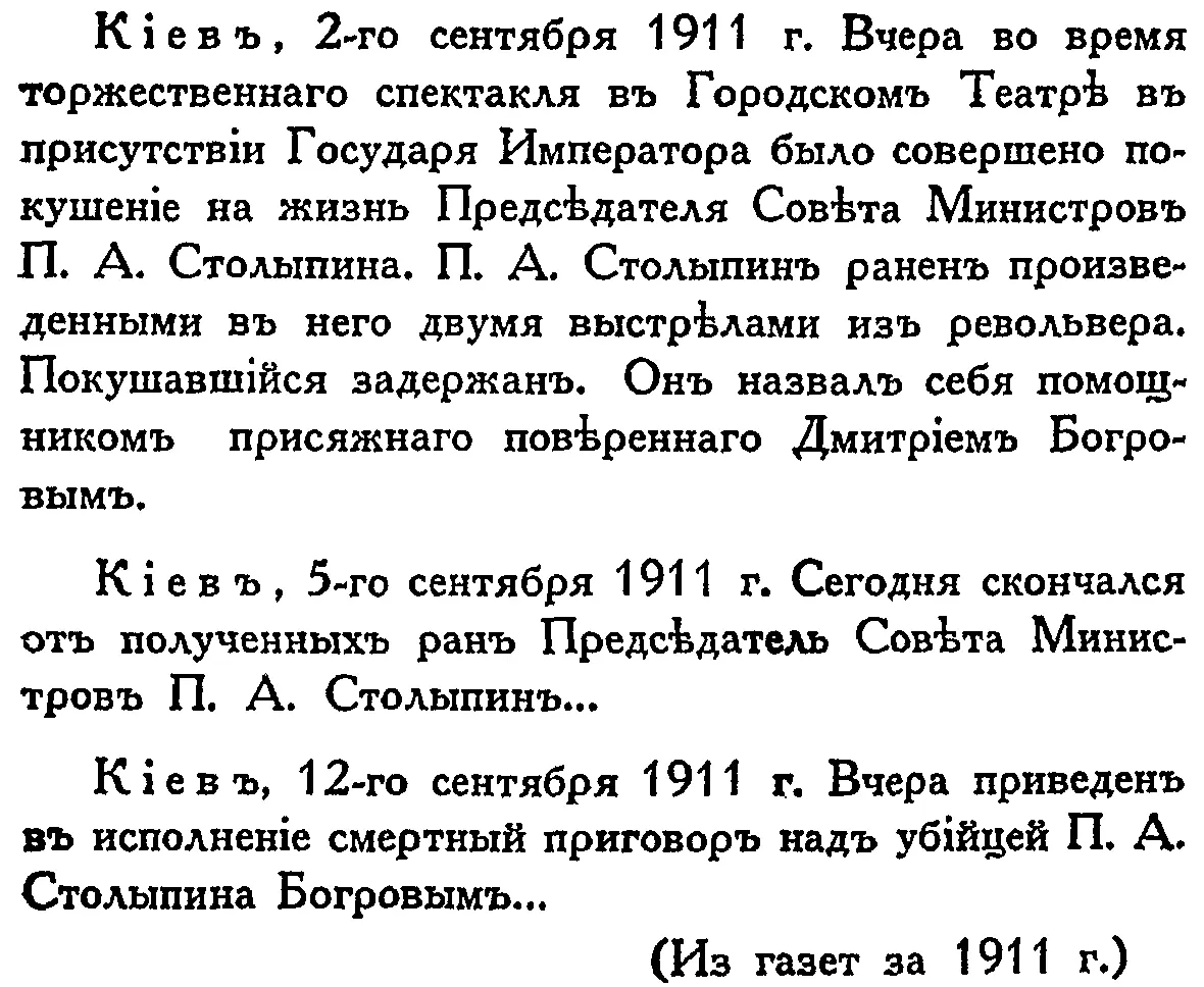 1 Введение Многие сочтут что настоящая книжка является запоздалой Со - фото 1