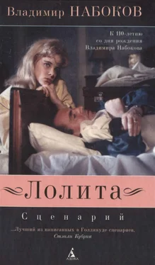 Владимир Набоков Лолита. Сценарий обложка книги