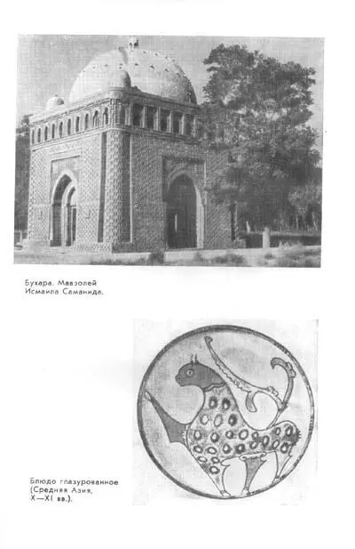 Бируни - фото 3