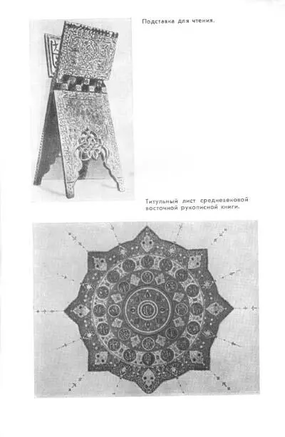 Бируни - фото 8