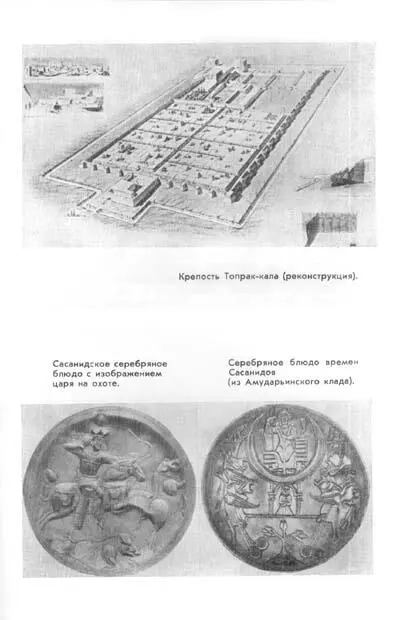 Часть вторая НЕБО И ЗЕМЛЯ Глава I Узнав об убийстве хорезмшаха Махмуд решил - фото 15