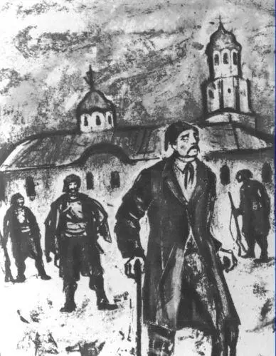 Да фамилия этого бродяги не Огнянов думал Стефчов и родом он вовсе не - фото 5