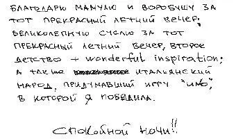 1 января вы маленький вам 5 годиков вы идёте в новеньких голубых варушках и - фото 2