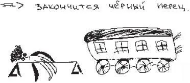 8 января вы выходите на балкон но его нет вы не падаете а стоите в воздухе - фото 10