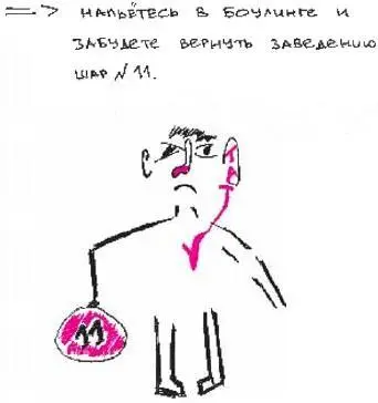 10 апреля у вас в доме поселилась семья светлячков спать невозможно чердак - фото 103
