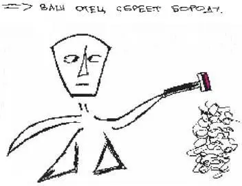 14 апреля синяя черепаха на красном песке пытается добраться до воды буксует - фото 107