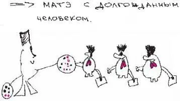 3 мая вы касаетесь предметов людей зверей они меняют цвет и становятся - фото 126