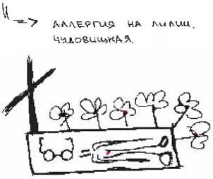 21 мая вы винни пух и вам это очень смешно 22 мая вы получаете - фото 144