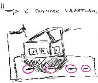 27 мая вы накормили рыбок дважды 28 мая у вас в ухе появилась новая - фото 150