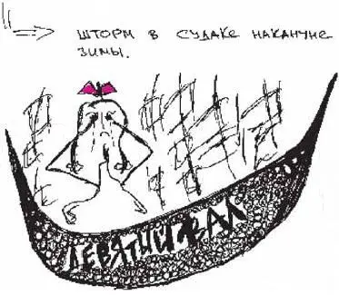 22 июня вы смотрите на свой кулак и не можете его разжать 23 июня вам - фото 176