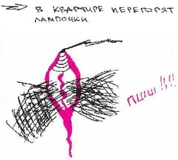 29 июня вы гладите по шерсти волка он ласковый и грызет вашу кисть - фото 183