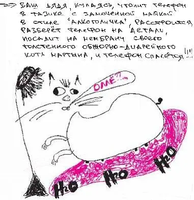 3 июля всю ночь вы хотите свежий ташкентский помидор 4 июля вы накопляете - фото 187