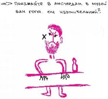 11 июля ваша собака улыбается вам во сне 12 июля вы воруете яблоки в - фото 195