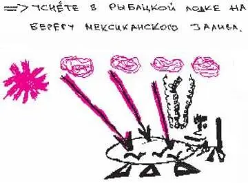 20 июля ваш пёс лежит в джакузи цвета солнца в зените и курит сигару 21 - фото 204