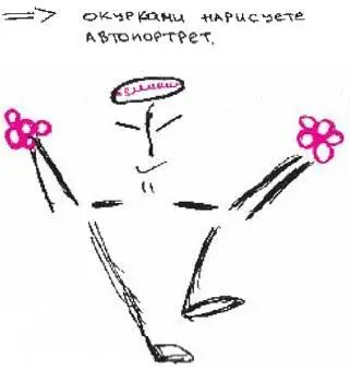 2 августа вы летите в самолёте и вам предлагают пересесть в бизнескласс безо - фото 217