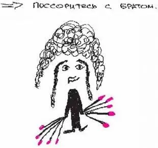 4 августа вы прилетаете к дедушке которого не видели 17 лет не здороваясь - фото 219