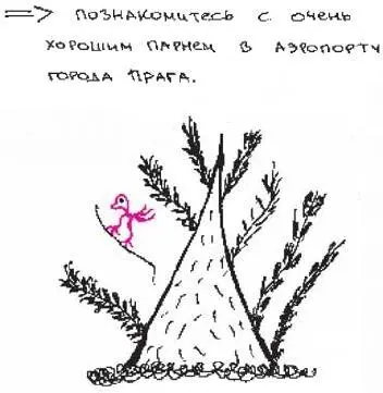 23 августа мужчина в очках с изрытым оспой лицом просит у вас денег за свет - фото 238