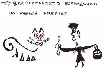 30 августа вы хотите белой рыбы и выполняете фигуры высшего пилотажа 31 - фото 245