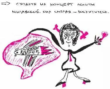 31 августа вам снится что вы пристрастились к бензину выпиваете пару литров - фото 246