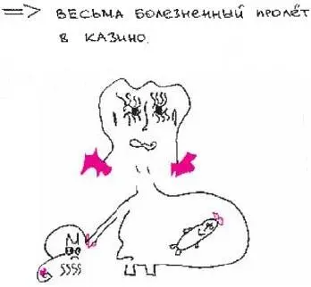 4 сентября илья авербух даёт вам уроки танца в своём замке в швейцарии вы - фото 250