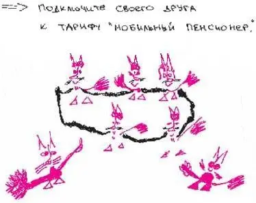12 сентября вы смотрите на карту пытаясь определить как добраться до воды - фото 258