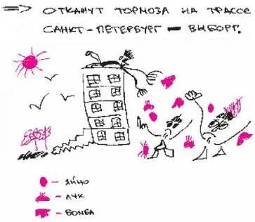 15 сентября огромное колесо плавно и медленно вращающееся под дождём вы - фото 261
