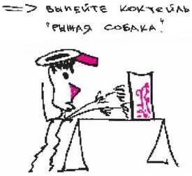 4 октября вы едете плавать парень с лисьей мордочкой сидит напротив вас в - фото 280