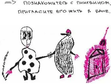 20 октября вы читаете доклад на конференции в бангкоке на тему брачные обряды - фото 296