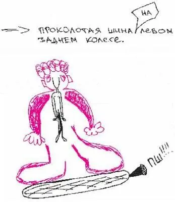 22 октября вы сидите за столом между двумя активно курящими людьми вам - фото 298