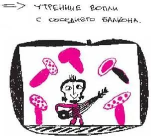 31 октября вы выходите на сцену пытаетесь начать петь а микрофон неисправен - фото 307