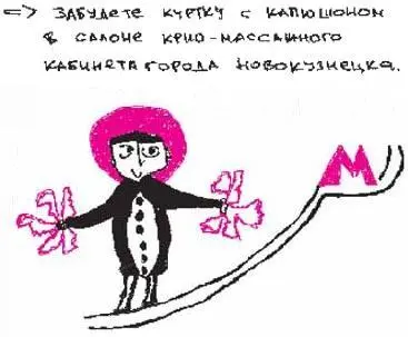 16 ноября вы купили хлеб и несёте его домой кусая горбушку встречаете - фото 323