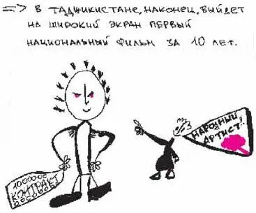 28 ноября вы включаете фильм ставите на его на паузу и уходите варить кофе - фото 335